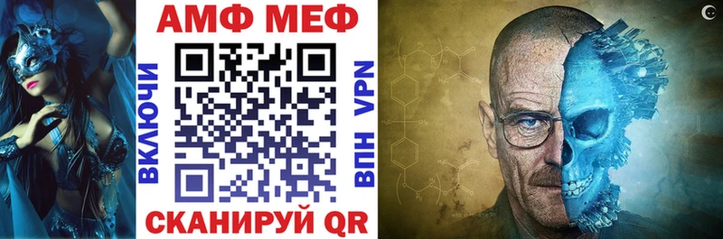 где продают   Лиски  hydra ТОР  Амфетамин Premium 