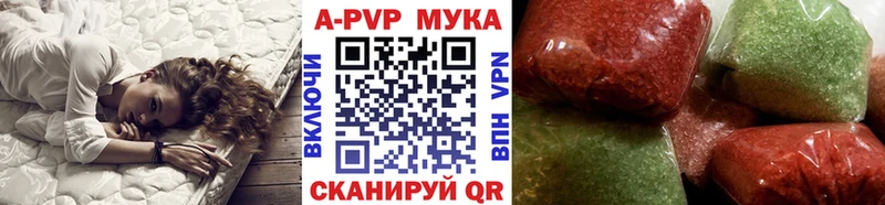 A PVP Соль  купить закладку  Лиски 