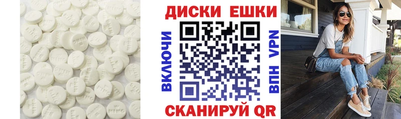 магазин продажи   Лиски  Ecstasy ешки 