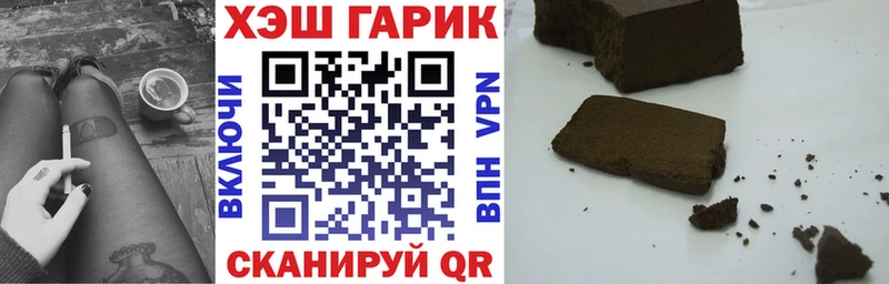 ГАШИШ гашик  KRAKEN ссылки  Лиски 