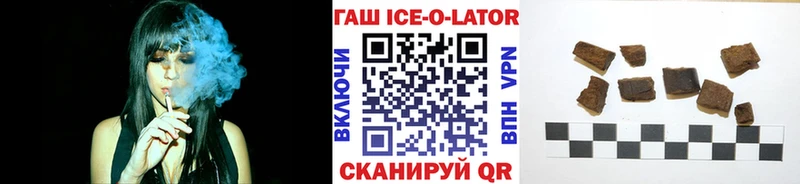 ГАШ хэш Лиски