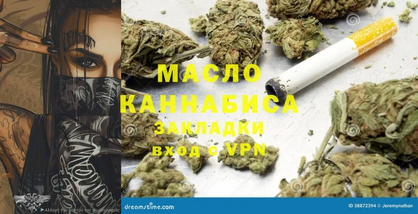 метадон Алексеевка