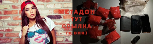 COCAINE Абаза