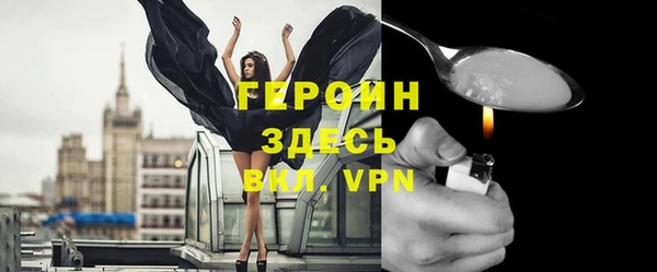 молекула духа Няндома