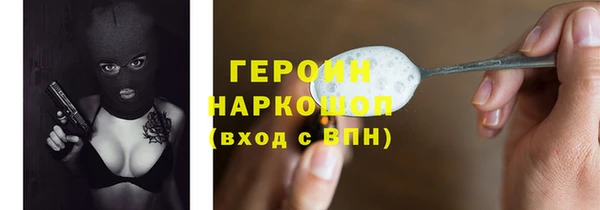 COCAINE Абаза