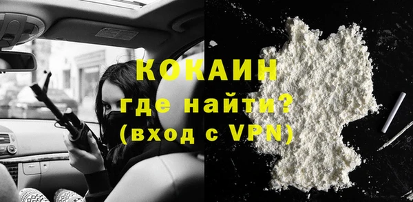 кокаин перу Алексин