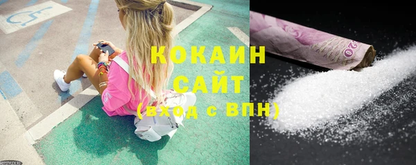 кокаин перу Алексин
