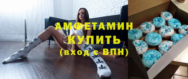 спайс Алзамай