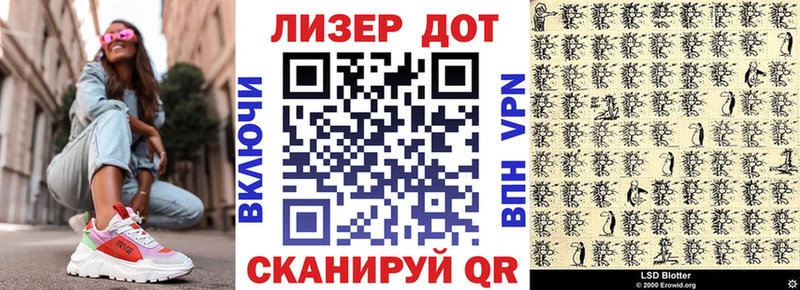 omg зеркало  Лиски  Марки NBOMe 1,5мг 